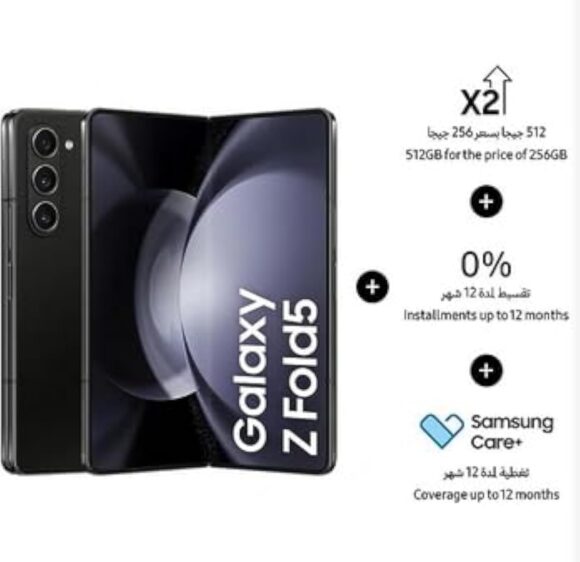 Samsung Galaxy Z Fold 5 Dual SIM Cream - Extended Warranty - Image 4